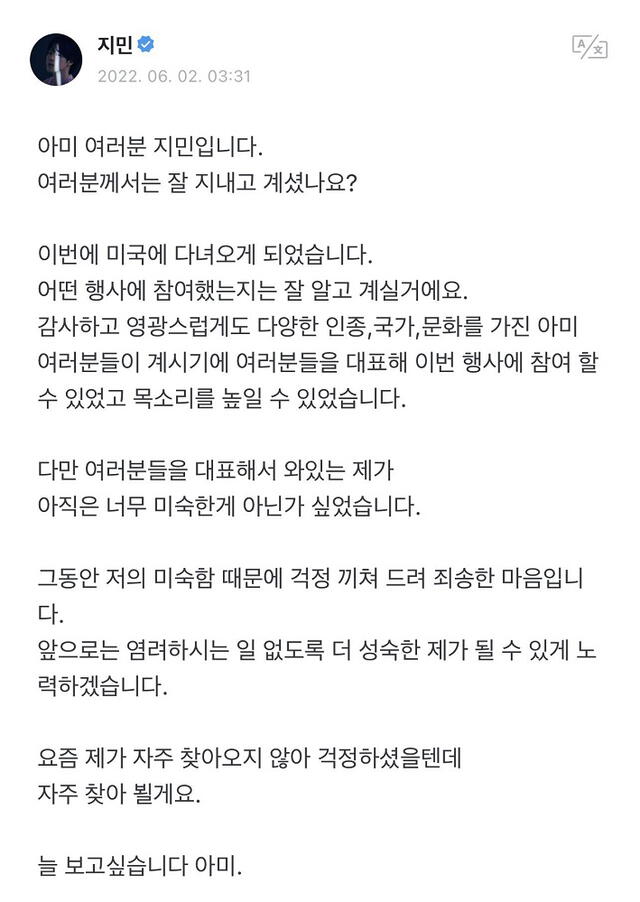 BTS Jimin disculpas Weverse ARMY