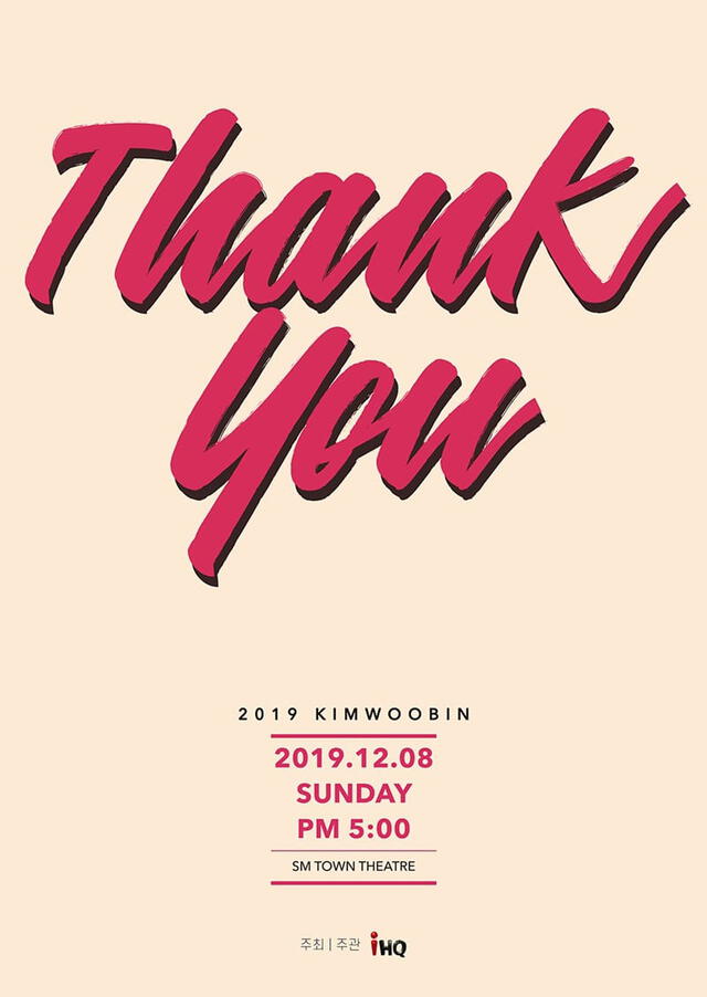 Cartel oficial del fanmeeting de Kim Woo Bin.