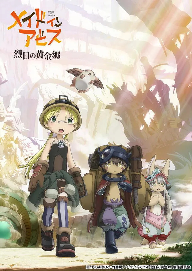  Made in abyss