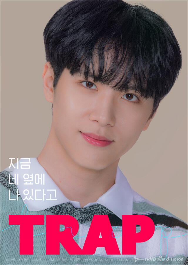 Kim Dong Han (OUI Boyz) interpretará a Hyun Woo Jin en el drama web "TRAP" (tvN D, 2020). Crédito: Instagram