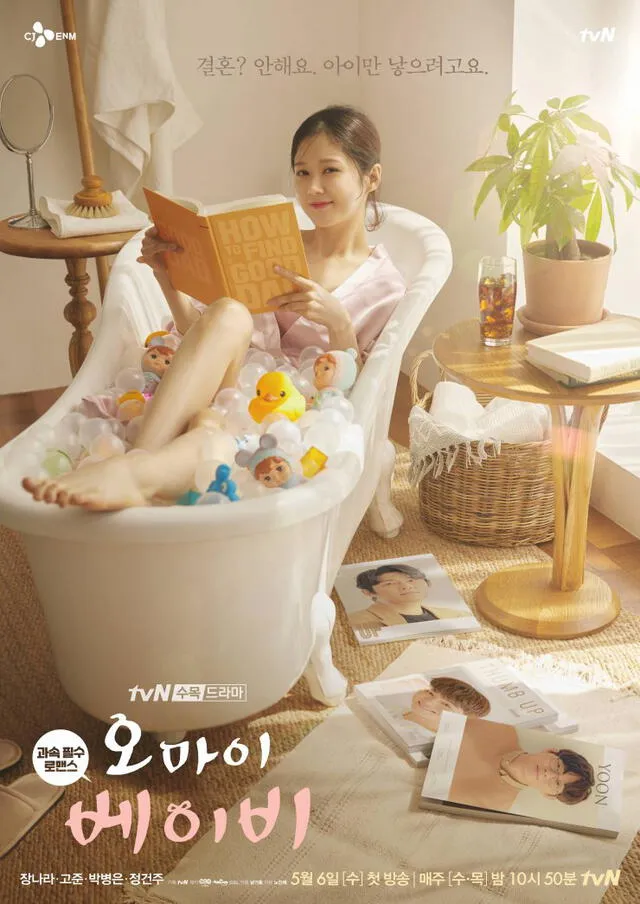 Poster promocional del dorama Oh my baby protagonizado por la actriz Jang Na Ra