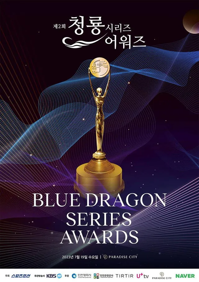  Póster de los 2nd Blue Dragon Series Awards. Foto: Naver   
