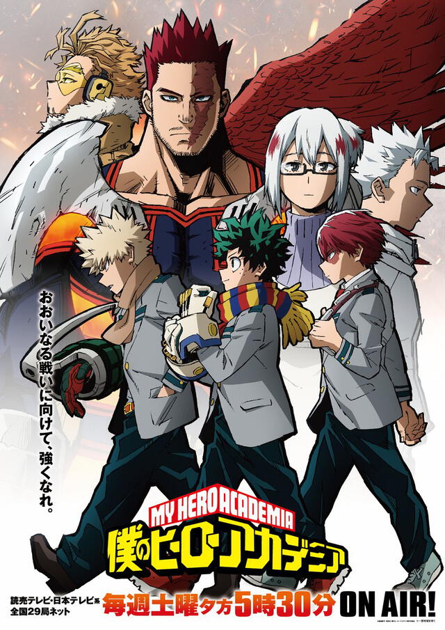 My Hero Academia', temporada 7: fecha de estreno, sinopsis