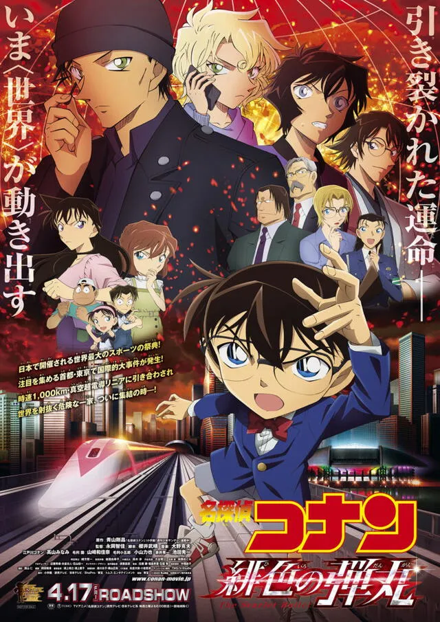 Detective Conan: The Scarlet Bullet (Foto: Toho Animation)