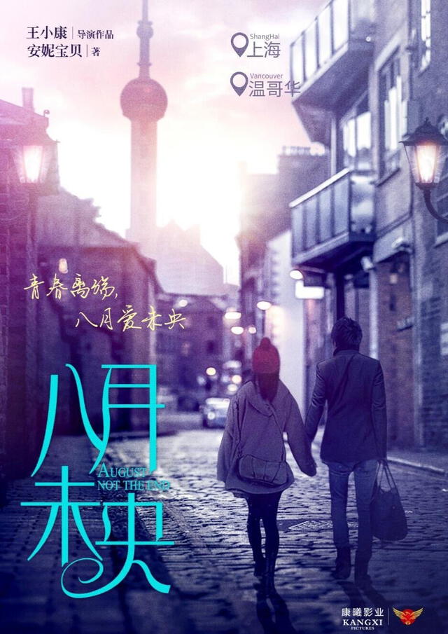 Imagen promocional de "August Not The End", el nuevo dorama de Bi Rain y Victoria Song. Crédito: Hancinema