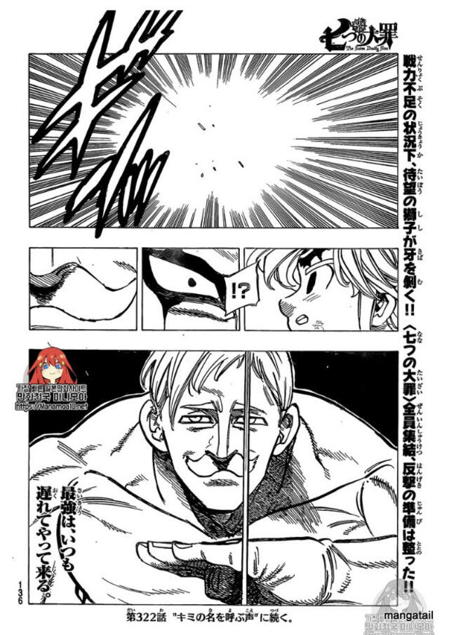 Nanatsu No Taizai manga ONLINE ESPAÑOL Escanor reta al Rey Demonio con su Sunshine Siete