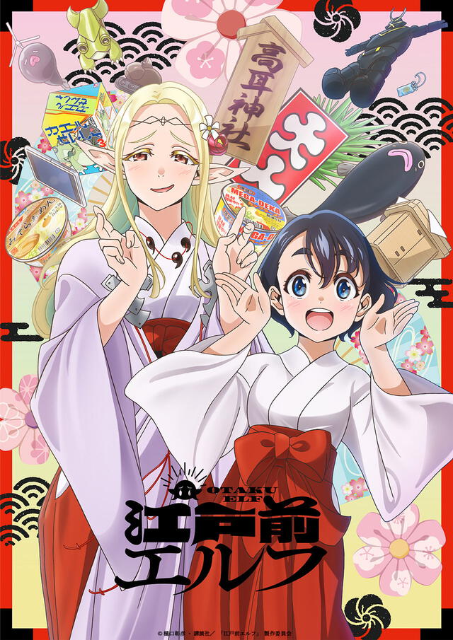 “Otaku Elf”: anuncian producción del anime del popular manga de comedia