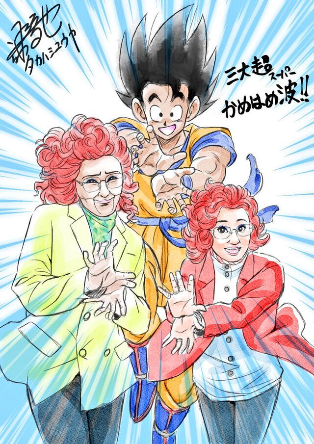 Artista dibuja a la seiyuu de Gokú, junto al saiyajin. Foto: Shueisha