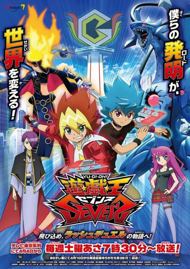 YuGiOh Sevens