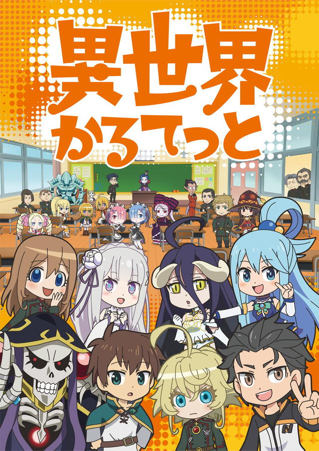 Isekai Quartet. Foto: Crunchyroll