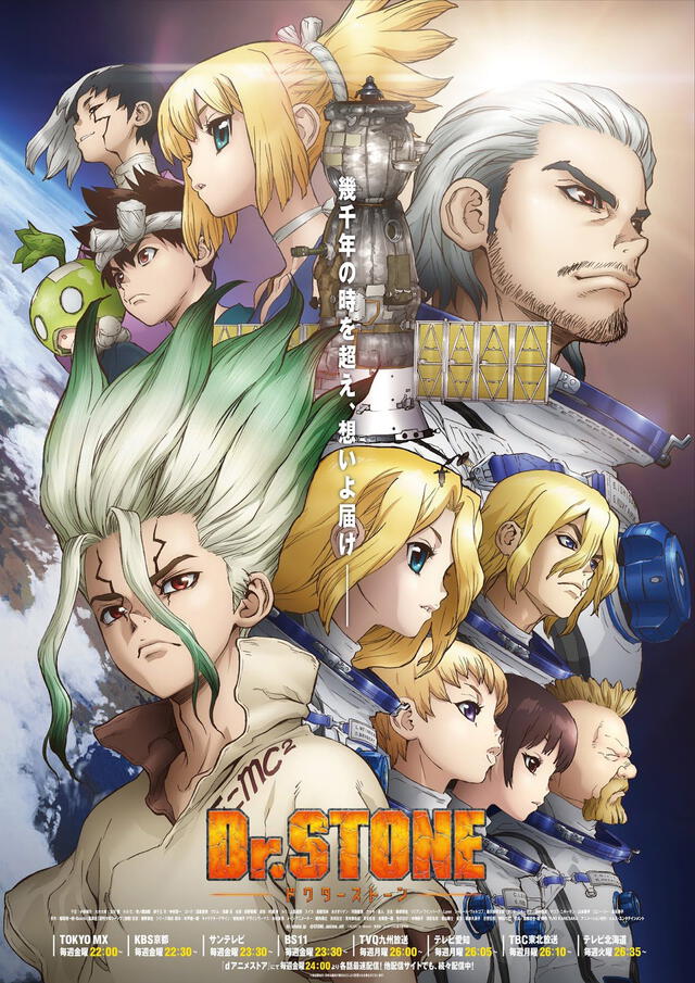 Segunda temporada do anime de Dr. Stone é anunciada