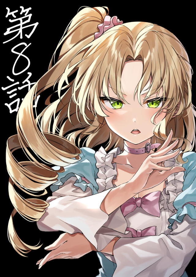 Sentouin Hakenshimasu. Foto: Kakao Lanthanum