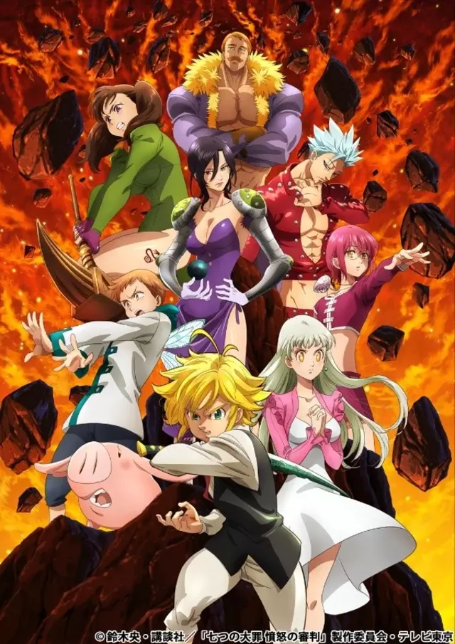 The Seven Deadly Sins 5, póster oficial del anime - Crédito: Netflix