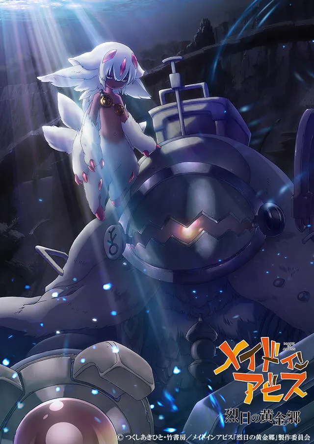 Made in Abyss: Retsujitsu no Ougon Kyou. Foto: Kinema Cytrus