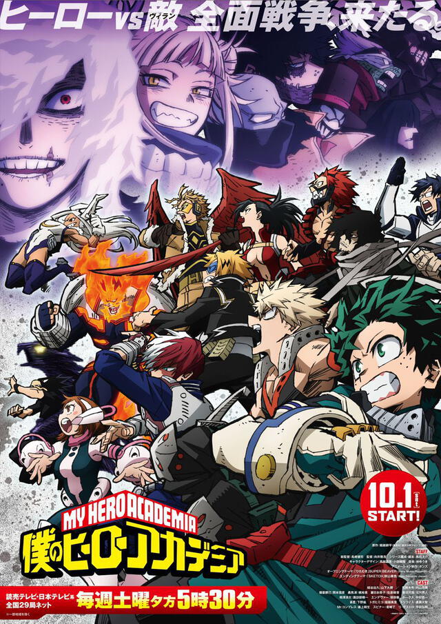 My Hero Academia: horario y cómo ver la temporada 6 de Boku no Hero Academia  en Crunchyroll, Anime, Video, nnda nnlt, DEPOR-PLAY