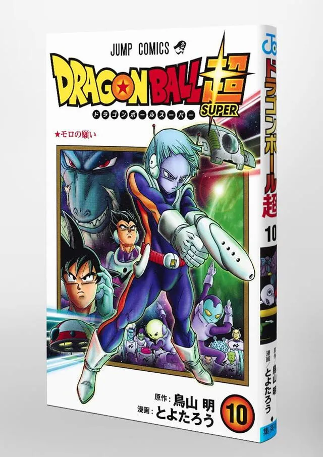 Dragon Ball Super: Gokú y Vegeta harán la fusión para vencer a Moro en manga Toyotaro | DBS manga 50 | DBH 14 ONLINE | Akira Toriyama