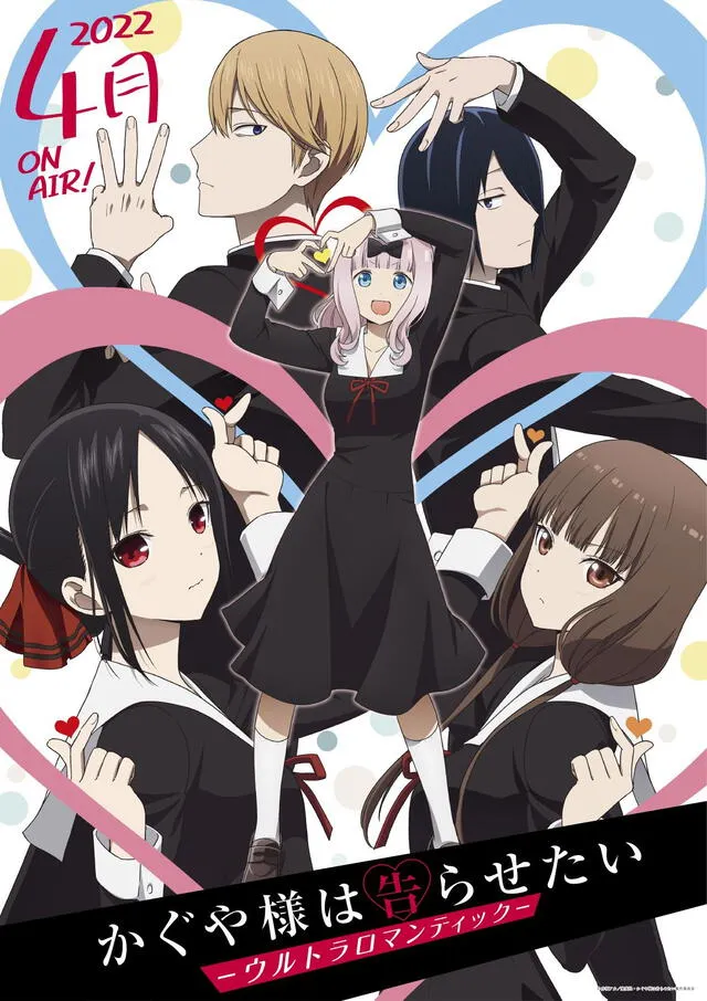 “Kaguya-sama: love is war - ultra romantic”, capítulo 11: revelan primeras  imágenes para el undécimo episodio, Crunchyroll, Anime, Series, Manga, México, Japón, Animes