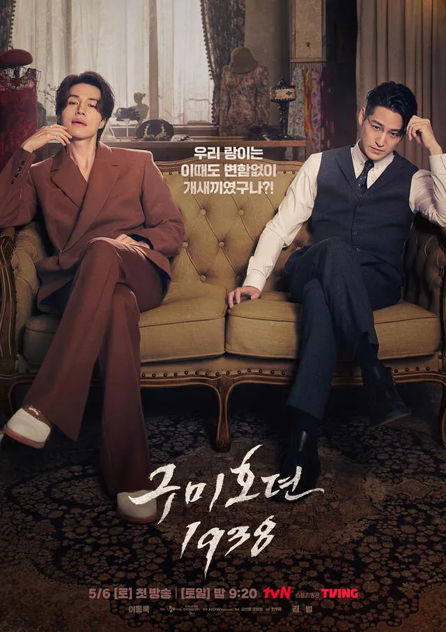 Lee Dong Wook y Kim Bum en "Tale of the nine tailed". Foto: tvN   