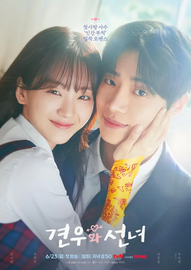 'Perdidamente enamorada' cuenta con un total de 12 episodios. Foto: difusión. 'Perdidamente enamorada' cuenta con un total de 12 episodios. Foto: difusión.