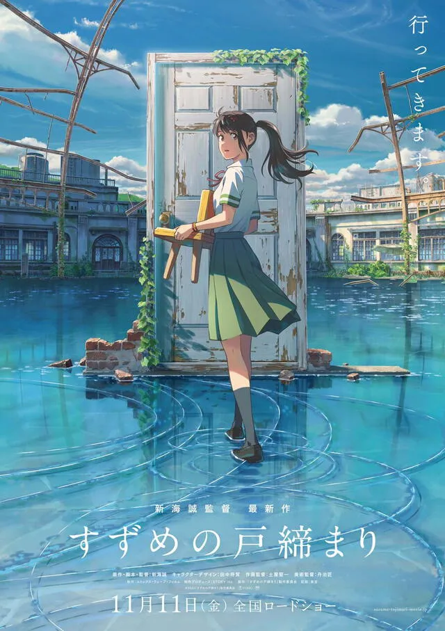 “Suzume no Tojimari”: revelan visual de la nueva película de Makoto Shinkai