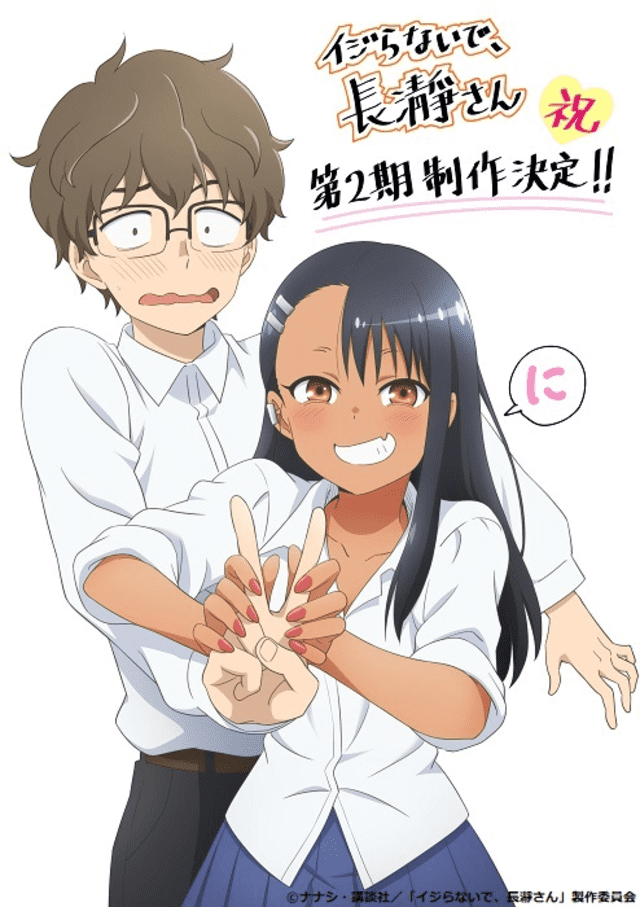 Ijiranaide Nagatoro San Se Confirma La Producción De Una Segunda