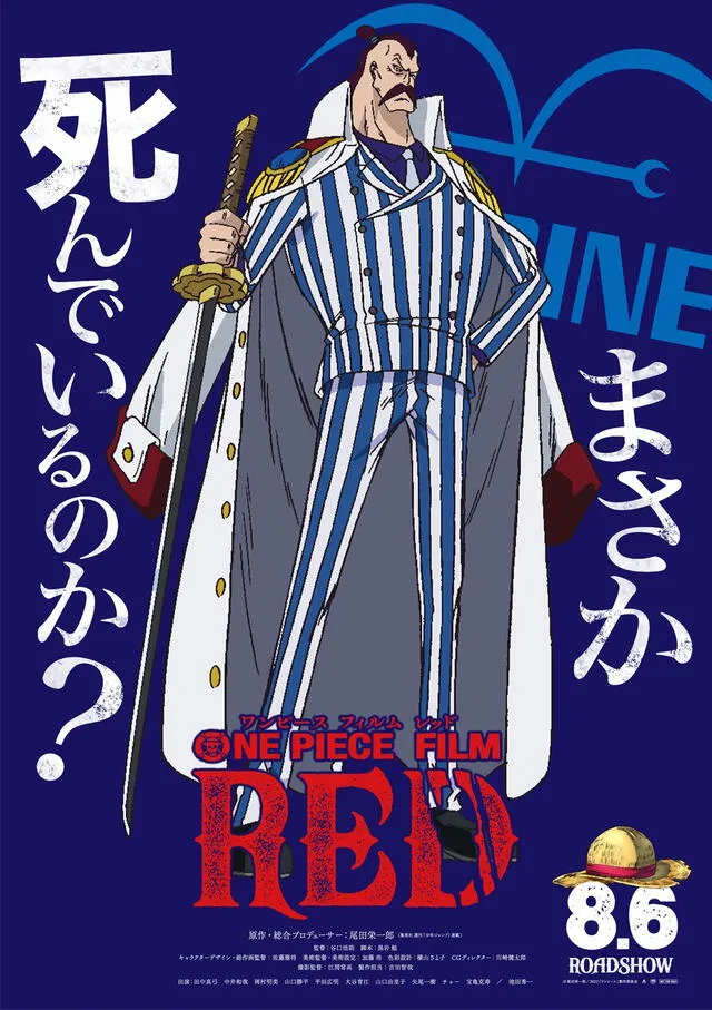 “One Piece Film Red”: comparten el póster promocional de la película para los cines