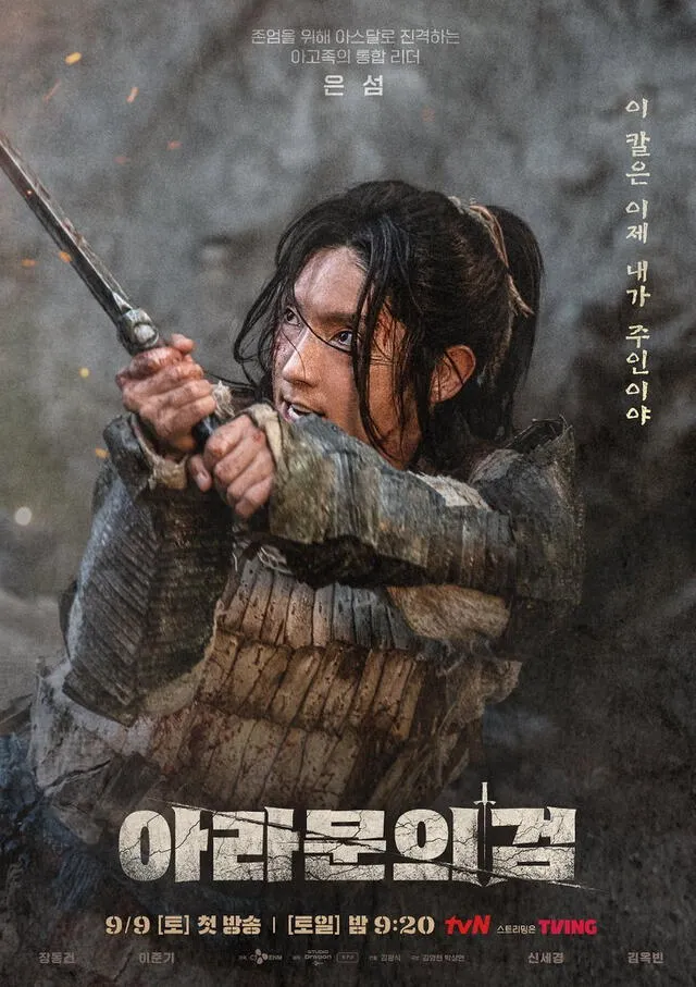  Lee Joon Gi en 'Arthdal ​​​​Chronicles 2'. Foto: tvN   