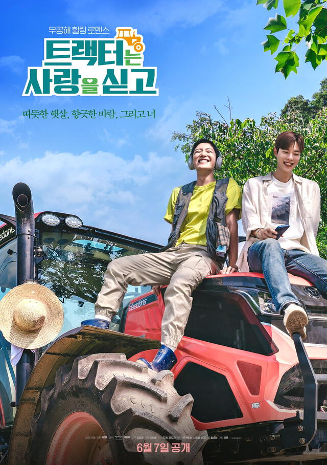  Póster de "Love tractor". Foto: Naver   