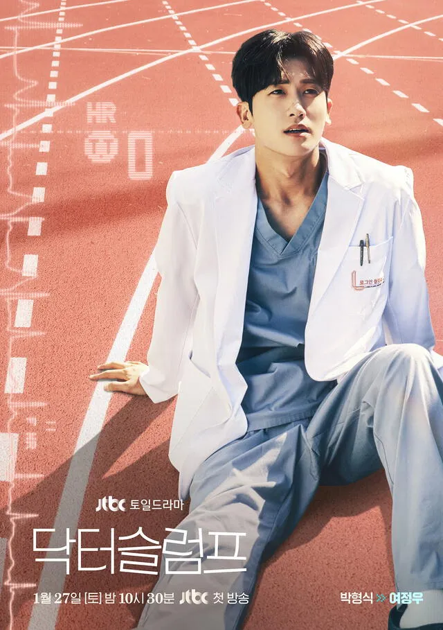  Park Hyung en 'Doctor Slump'. Foto: JTBC<br>   