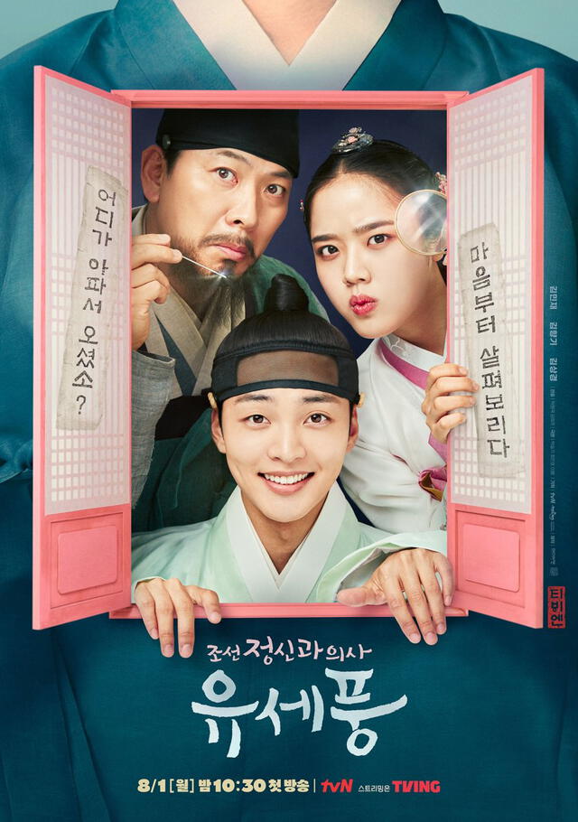 Poong, the Joseon psychiatrist 2, doramas, Viki