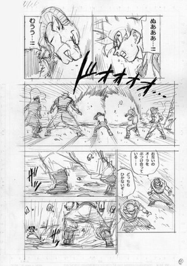 Dragon Ball Super manga 60