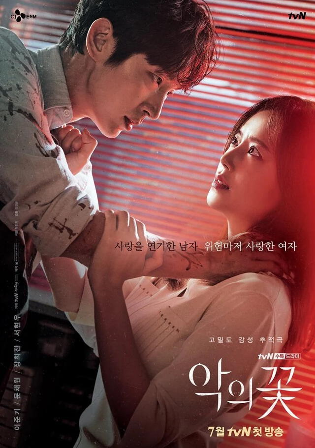 Lee Joon Gi y Moon Chae Won protagonizan el dorama Flower of Evil (tvN, 2020). Crédito: HanCinema