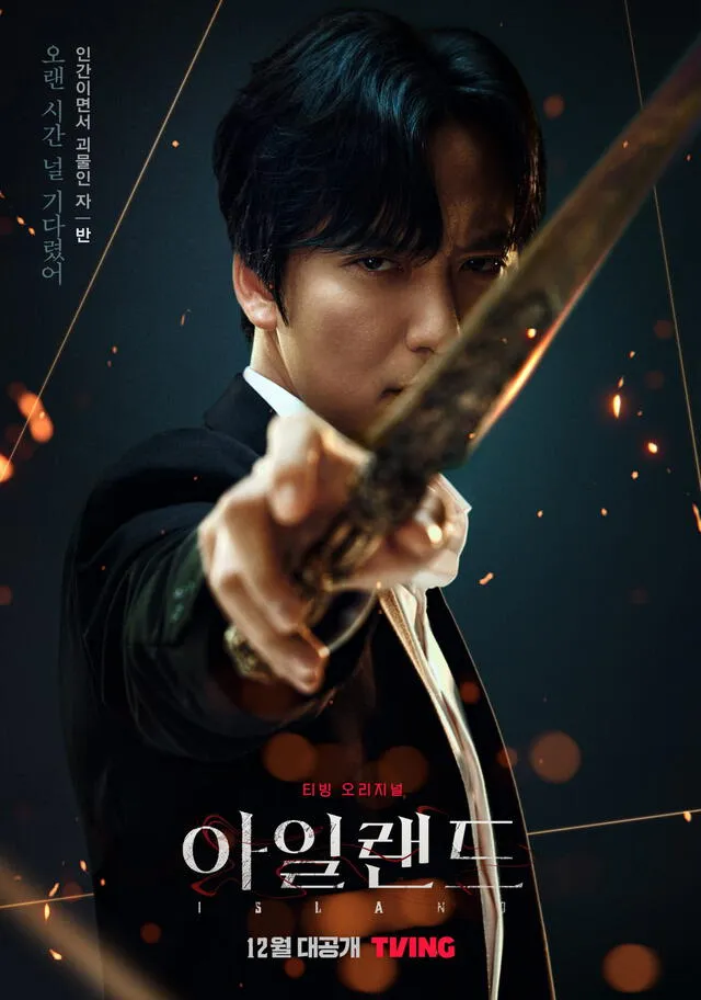 Island, drama coreano de Cha Eun Woo, ESTRENO de capítulos 3 y 4 en vivo  completo en español latino: horario, canal y dónde ver ONLINE y GRATIS el  dorama por TVING en