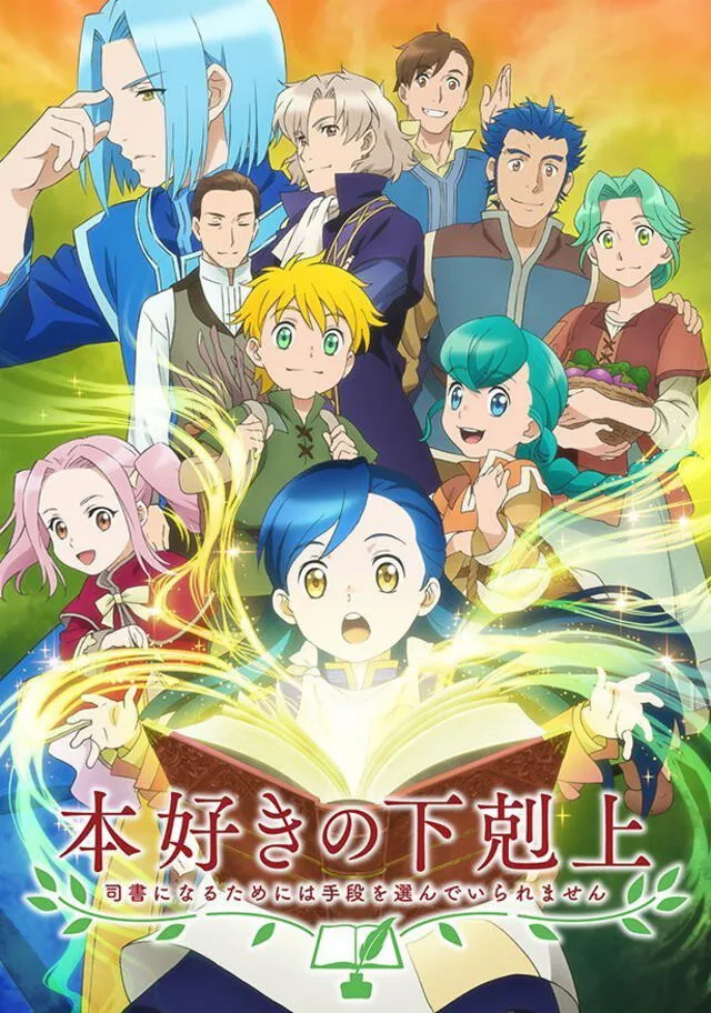 Honzuki no Gekokujou - Myne protagoniza un vídeo promocional para la tercera  temporada del anime