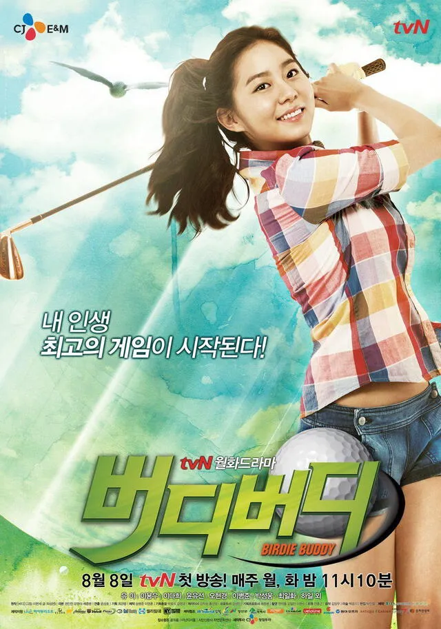 UEE interpretó el papel de Sung Mi Soo en el dorama Birdie Buddy (tvN, 2011).