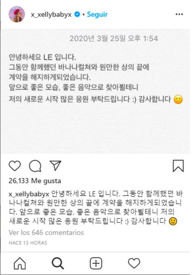 EXID: Publicación de LE en Instagram anunciando que terminó su contrato con su agencia. 25 de marzo, 2020. EXID: Publicación de LE en Instagram anunciando que terminó su contrato con su agencia. 25 de marzo, 2020.