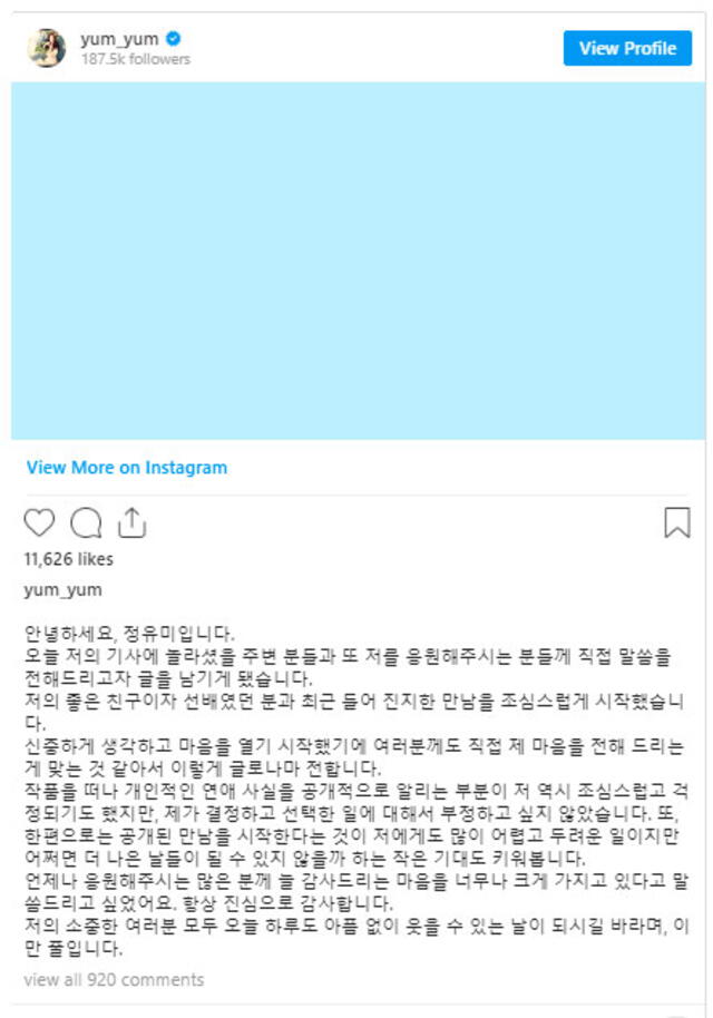 Jung Yoo Mi escribió una carta a sus seguidores después de confirmarse su relación con Kangta.