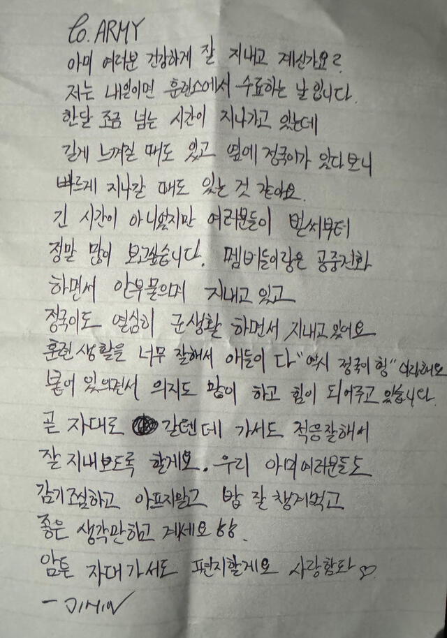  Carta de Jimin. Foto: Weverse 