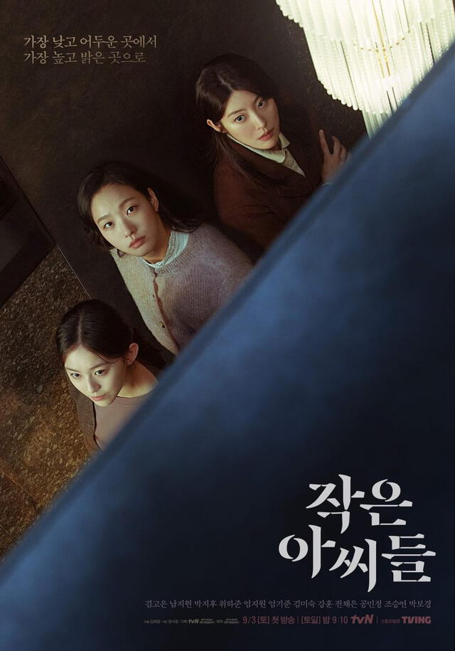 Little women, Las hermanas, Netflix, Kim Go Eun