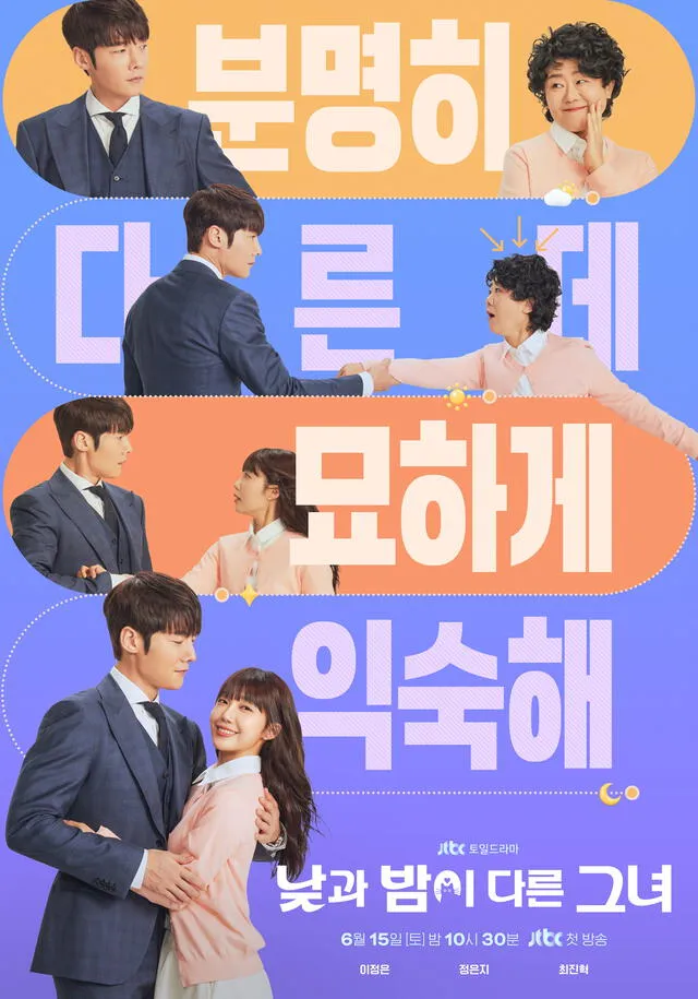  ‘Miss Night And Day’. Foto: JTBC   