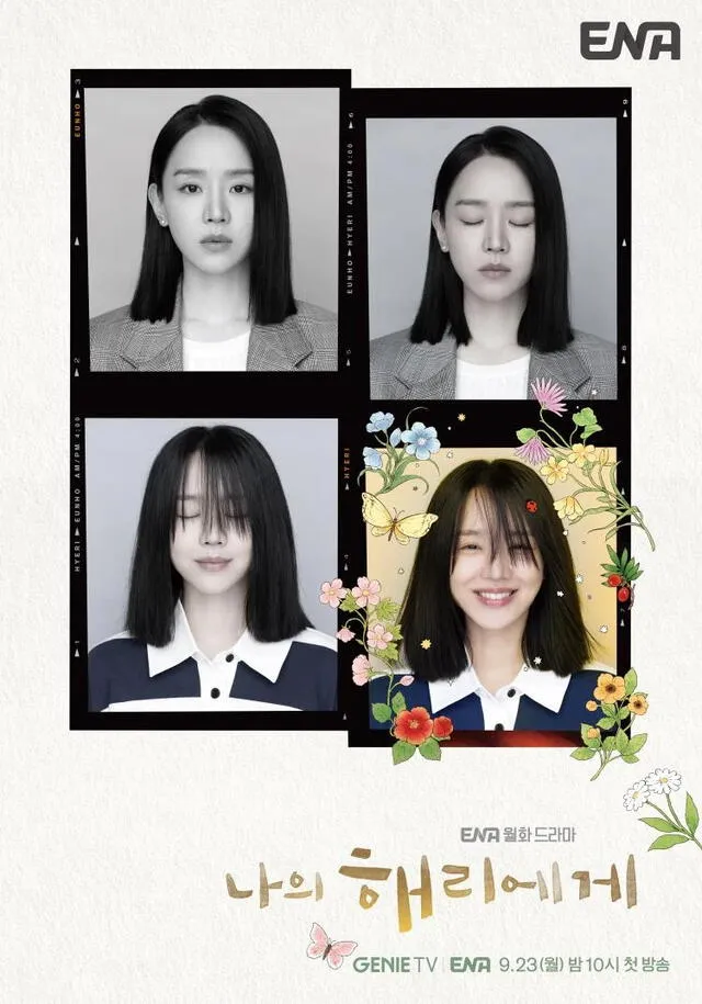  'To My Haeri' es protagonizado por Shin Hye Sun. Foto: ENA   