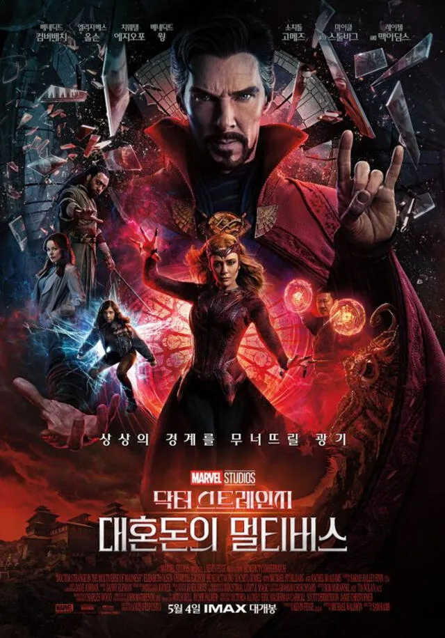 Doctor Strange 2 Corea del Sur Marvel Wanda UCM