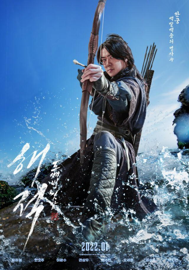 Sehun de EXO en póster oficial de The Pirates 2. Foto: CGV