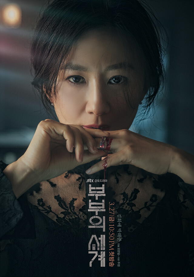 La actriz Kim Hee-ae regresa a la pantalla chica con The World of the Married, después de cuatro años haber protagonizado Second to Last Love, (SBS, 2016)