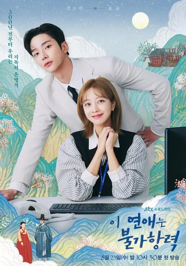 Rowoon y Jo Bo Ah en 'Un amor predestinado'. Foto: JTBC  