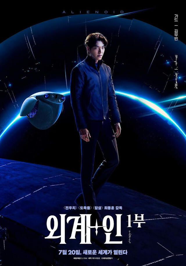 Kim Woo Bin Alienoid