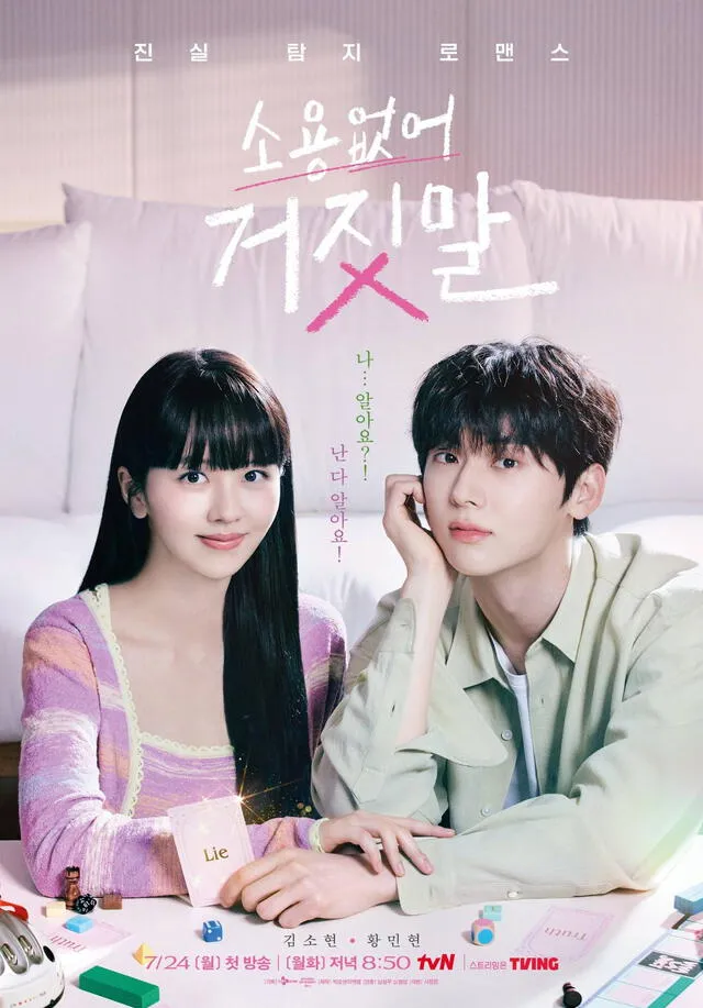 Kim Sohyun y Hwang Minhyun en póster de 'My Lovely Liar'. Foto: tvN   