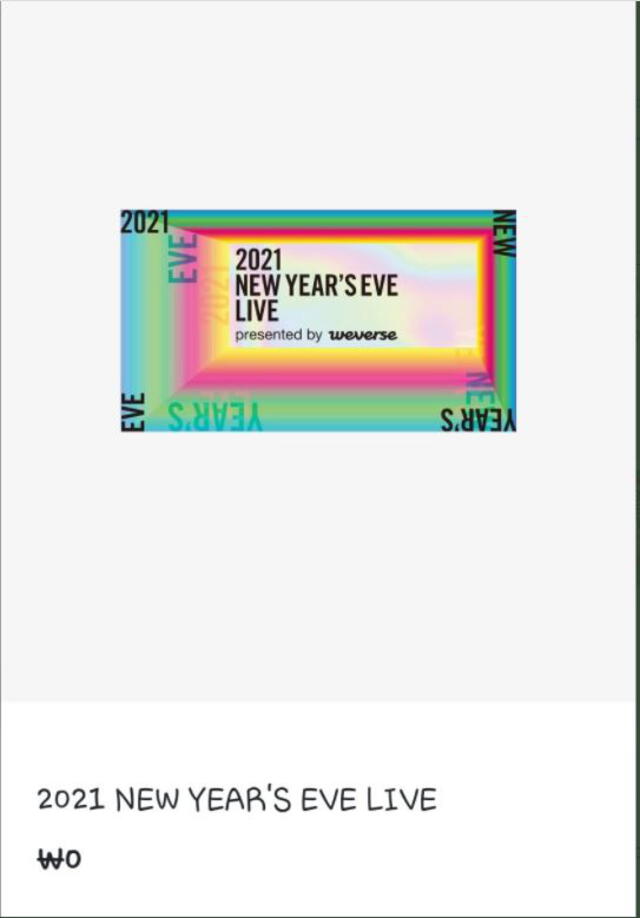 Banner oficial de 2021 New year’s eve live. Foto: Big Hit