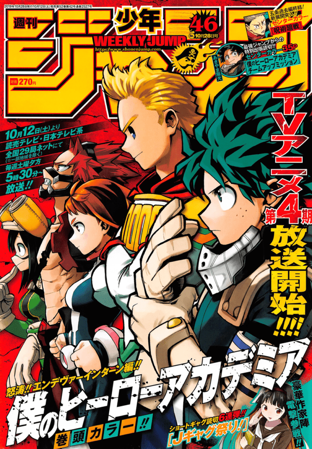 Weekly Shonen Jump #46