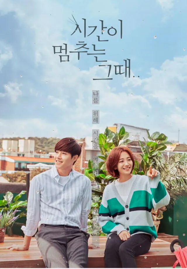 En 2018, Kim Hyun Joong protagonizó junto a Ahn Ji Hyun el kdrama romántico de fantasía That Moment When Time Stops (KBS W).